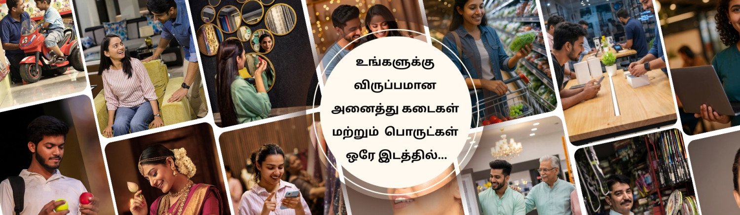 ebasket99.com - Indias frist Digital Mall - Connecting all kind of Local Shops at One Place. promo